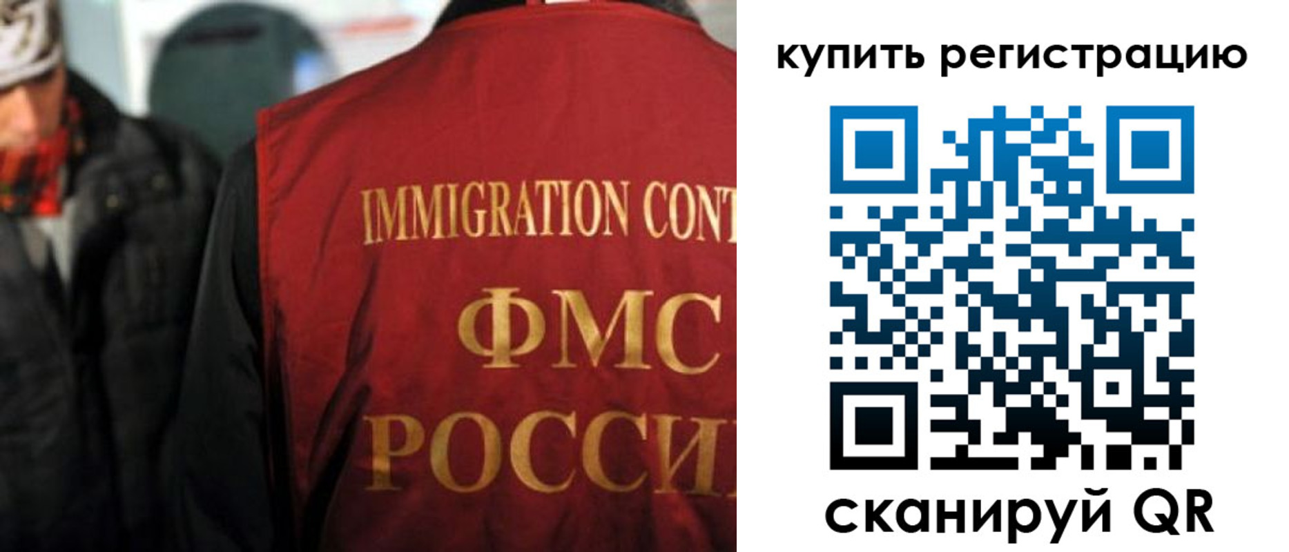 где прописаться в Охе