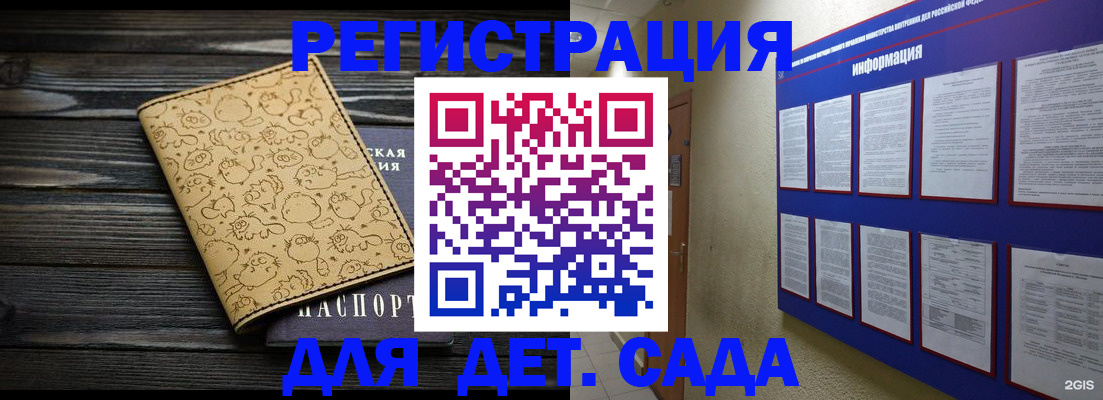 прописка гарантия в Охе