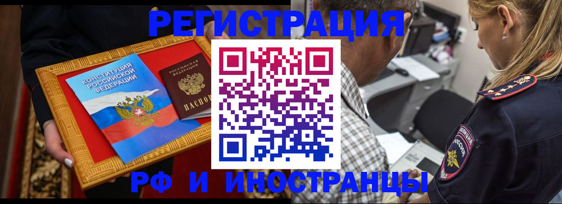 регистрация для школы в Охе